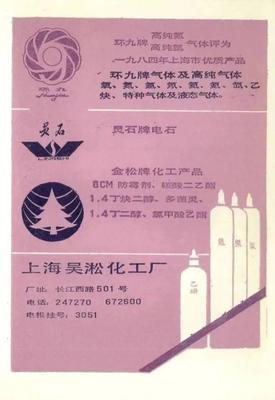 揭开历史的风尘,探寻张庙激荡人心的岁月