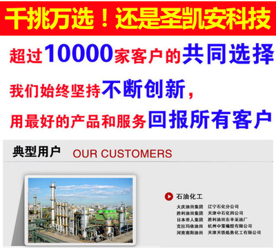 可挥发性有机物VOCs浓度超标预警装置SKA-NE301-VOC_中国机床商务网