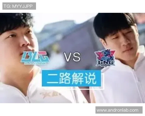 赛后复盘：LNG与BLG对决中的节奏变化与战术分析